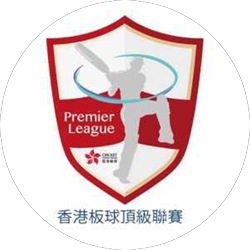 Men's Premier League T20 (Hong-Kong)